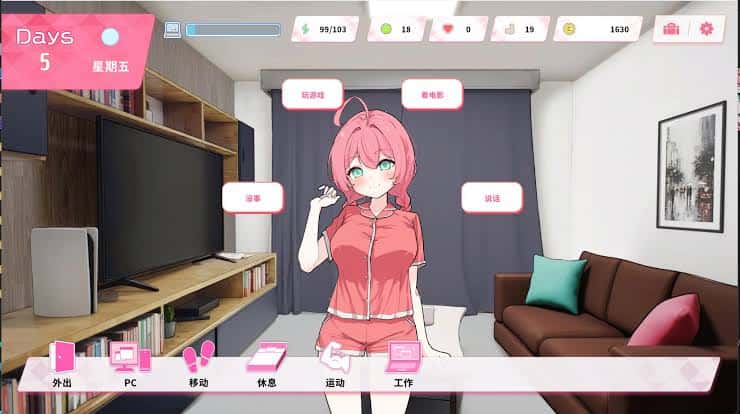 游戏截图1